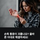 디디에이 | 손목 통증 완화를 위한 아대 선택 가이드
