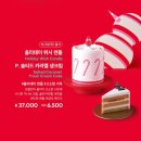 쥬리케이크
