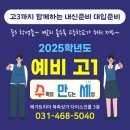 김범수수학학원 이미지