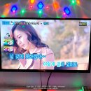 뽕노래연습장 이미지