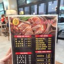향남족발맛집 우이동족발 세트메뉴 후기