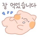 윤희베이커리 이미지