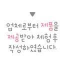 주식회사 에프앤엘코퍼레이션 이미지