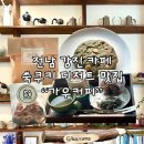 가우커피