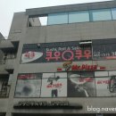 쿠우쿠우군산점 이미지