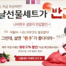한우테크 이미지