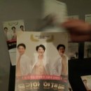 용감한형제들 | 대학로 연극 용감한 형제들 후기