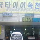 대성프린팅파트너