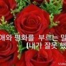 "홍하사의 잡다한 이야기"---(1581) "건강 이야기"---(376) (더워도 냉수 금지) &amp; (개판 오분전) 이미지