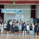 오동초등학교 이미지