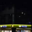 빽다방 서울한국외대점