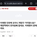 쌉소리 병신삽질 조똘 한마리 추가 이미지