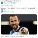 [SKYSPORTS] 토트넘은 해리케인의 몸값으로 1억유로를 요구했고, PSG와 맨유는 군침을 흘린다. 이미지