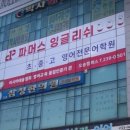 오송삼성한의원 네이버블로그