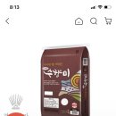 수향미10kg 지마켓 스마일20%+농협카드10% 26,730원(품절 풀렸다!!!!+끝!!!오지마) 이미지