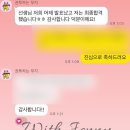 진에어부기장면접 최종합격 후기｜조종사면접 준비 전략&amp;최종면접 질문 리스트