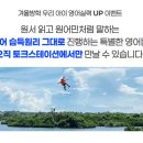 영어스테이션학원 이미지