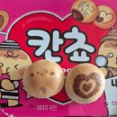 본동어린이집 | [27개월아기 육아일기] 일산병원맥수술후기~ 임당당첨