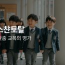 중앙기독초등학교 이미지