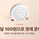 케이교육복지통합센터 이미지