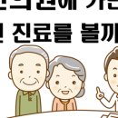 연화한의원 이미지