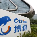 씨트립, K-관광 사업 박차…“올해 방한 외국관광객 1530만명 전망” 이미지