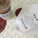 하삼동커피 진해장천점 이미지