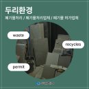 두리건축인테리어 이미지