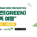 주식회사 숨비 이미지