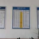 함열예스마트 이미지