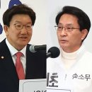 [국회의원] 묵호중학교 총동창회 최명희(17기) - 21대 (2020.04.15) 무소속 강릉시 예비후보 [30-32대] 강릉시장 이미지