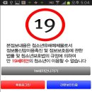 스마트단란주점 이미지