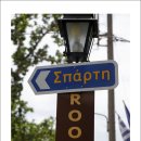 SPARTA 이미지