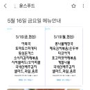 윤스푸드 이미지
