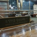 탑동양평해장국 이미지