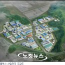 대산개발㈜ 이미지