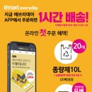 에브리데이 이미지