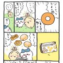 우사기 - 부산진구 당감로 53-3 | 우사기