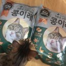 두부모래 콩이래 후기~!!kitty.hello.miffy.leo-님!!