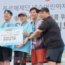 주식회사 러닝월드 게임포커스