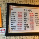 문흥골수림전집 네이버블로그