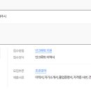 농업회사법인 에코팜 주식회사 이미지