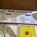 파드러슈치킨피자이솝