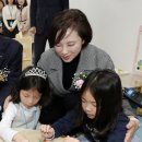 강남대학교 사범대학 부설유치원