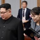 김정은 카카오 검색결과