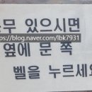 효창공원앞역 6번 출구 이미지