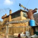 상촌찜질방 이미지