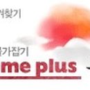 홀플러스마트 이미지