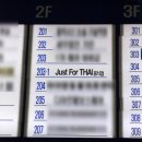 부천-상동-부천-69 | [맛집]부천 상동 맛집: 저스트폴타이 솔직 후기 &amp; 방문 정보