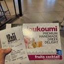 어뮤즈멍 by 박서진 | [그리스신혼여행] E1. 자킨토스 도착. 드디어 왔다 olea all suite 호텔